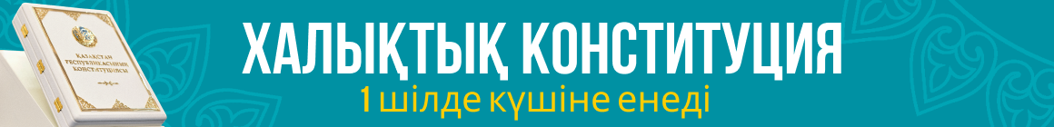 Advertisment Image