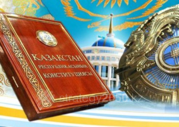 Конституцияға енгізілетін түзетулер бойынша бағыт-бағдар