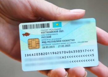 Шетелдіктерге ЖСН беруді тоқтатты