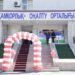 Түркістанда «Қамқорлық» оңалту орталығы ашылды