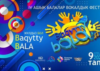 «Baqytty Вala-2022» ашық балалар вокалдық фестиваль-байқауы