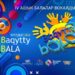 «Baqytty Вala-2022» ашық балалар вокалдық фестиваль-байқауы