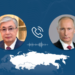 Тоқаев Путинмен телефон арқылы не талқылады?