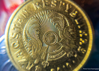 Ұлттық банк базалық мөлшерлемені көтерді