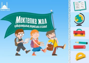 Кәсіпкер 150 баланы тегін киіндірді