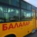 Алматыда 28 мектепке оқушылар автобуспен тасымалданбақ