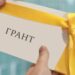 Мемлекеттік білім гранты иегерлерінің тізімі 10 тамызда жарияланады