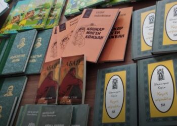 «Абайдың ақын ұлдары» атты кітап жарық көрді