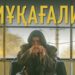 Қазақстандық екі фильм Гатчин кинофестивалінде жүлде алды