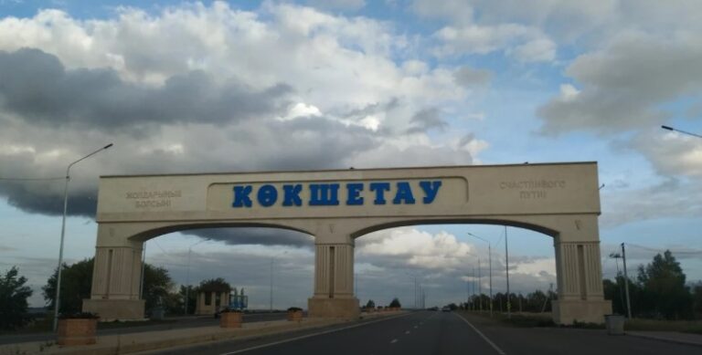 Көкшетауда 21 көше қазақшаланды