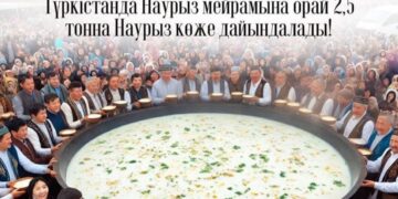 Түркістанда 2,5 тонна наурыз көже дайындалады