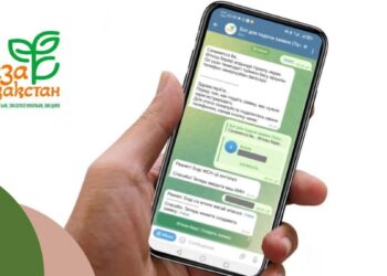 «Таза Қазақстан»: @TazaQazBot телеграм-чат-ботына 16 мыңнан астам өтінім түсті