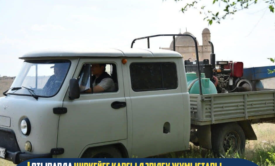 ОТЫРАРДА ШІРКЕЙГЕ ҚАРСЫ ДӘРІЛЕУ ЖҰМЫСТАРЫ ЖҮРГІЗІЛУДЕ