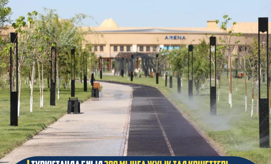 ТҮРКІСТАНДА БИЫЛ 200 МЫҢҒА ЖУЫҚ ТАЛ КӨШЕТТЕРІ ОТЫРҒЫЗЫЛАДЫ