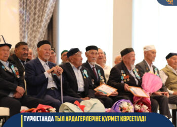 ТҮРКІСТАНДА ТЫЛ АРДАГЕРЛЕРІНЕ ҚҰРМЕТ КӨРСЕТІЛДІ