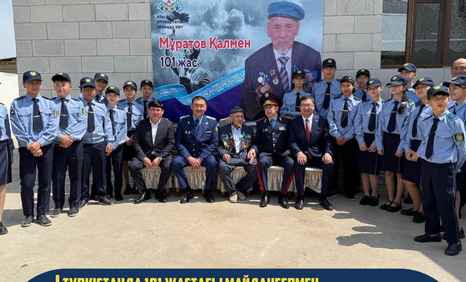 ТҮРКІСТАНДА 101 ЖАСТАҒЫ МАЙДАНГЕРМЕН ТАҒЫЛЫМДЫ КЕЗДЕСУ ӨТТІ
