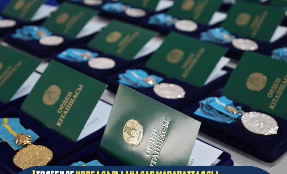 ТӨЛЕБИДЕ КӨПБАЛАЛЫ АНАЛАР МАРАПАТТАЛДЫ