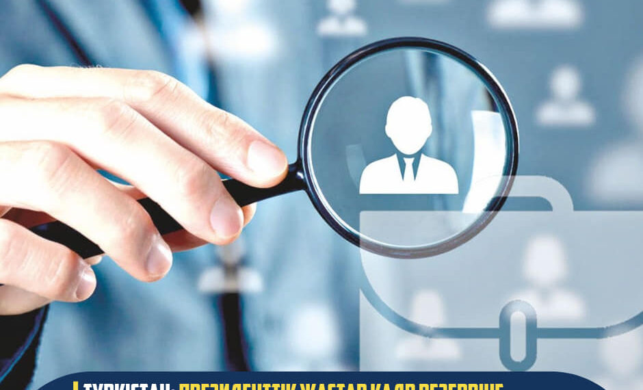 ТҮРКІСТАН: ПРЕЗИДЕНТТІК ЖАСТАР КАДР РЕЗЕРВІНЕ ҮМІТКЕРЛЕРДІ ҚАБЫЛДАУ БАСТАЛДЫ