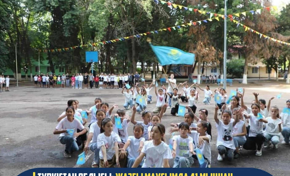 ТҮРКІСТАН ОБЛЫСЫ: ЖАЗҒЫ МАУСЫМДА 41 МЫҢНАН АСТАМ БАЛА ЛАГЕРЬМЕН ҚАМТЫЛАДЫ