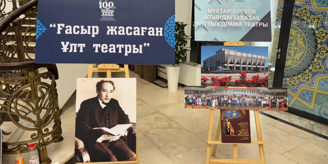 ТҮРКІСТАН ТЕАТРЫНДА «МӘҢГІЛІК БАЛА БЕЙНЕ» ҚОЙЫЛЫМЫ САХНАЛАНДЫ