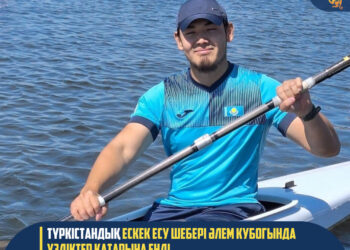 ТҮРКІСТАНДЫҚ ЕСКЕК ЕСУ ШЕБЕРІ ӘЛЕМ КУБОГЫНДА ҮЗДІКТЕР ҚАТАРЫНА ЕНДІ