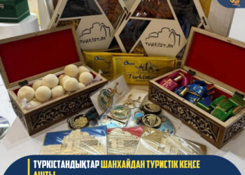 ТҮРКІСТАНДЫҚТАР ШАНХАЙДАН ТУРИСТІК КЕҢСЕ АШТЫ