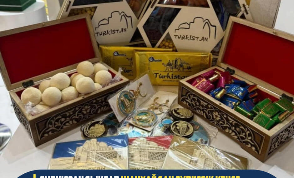 ТҮРКІСТАНДЫҚТАР ШАНХАЙДАН ТУРИСТІК КЕҢСЕ АШТЫ