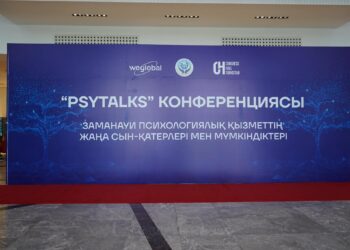 ТҮРКІСТАНДА АЛҒАШ РЕТ МЕКТЕП ПСИХОЛОГТАРЫНА АРНАЛҒАН ОБЛЫСТЫҚ КОНФЕРЕНЦИЯ ӨТТІ