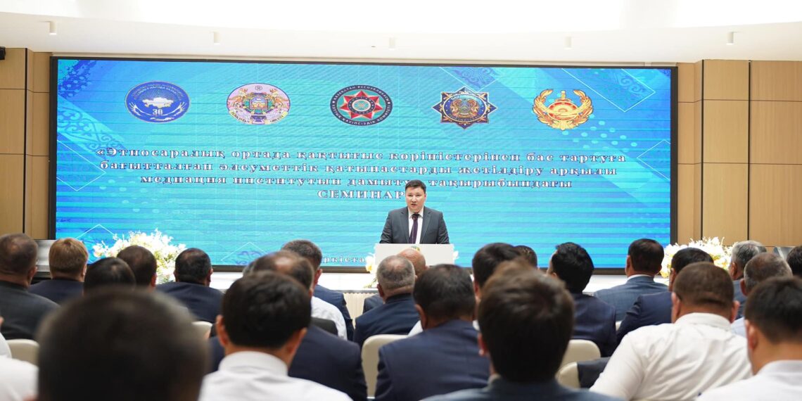 ТҮРКІСТАНДА ЭТНОМЕДИАЦИЯНЫ ДАМЫТУҒА АРНАЛҒАН СЕМИНАР БАСТАЛДЫ