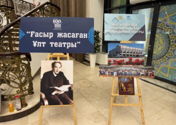 ТҮРКІСТАН ТЕАТРЫНДА «МӘҢГІЛІК БАЛА БЕЙНЕ» ҚОЙЫЛЫМЫ САХНАЛАНДЫ