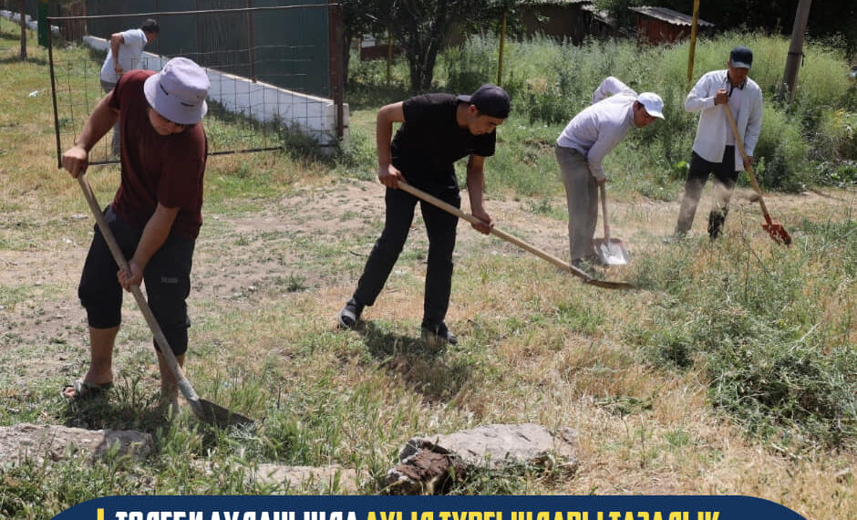 ТӨЛЕБИ АУДАНЫНДА АУЫЛ ТҰРҒЫНДАРЫ ТАЗАЛЫҚ ШАРАСЫН ДӘСТҮРГЕ АЙНАЛДЫРҒАН