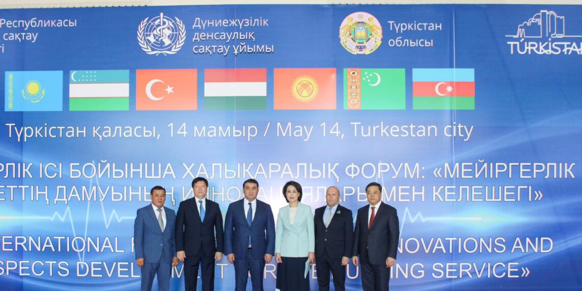 ТҮРКІСТАНДА МЕЙІРБИКЕЛЕРДІҢ ХАЛЫҚАРАЛЫҚ ФОРУМЫ ӨТУДЕ