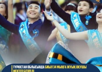 ТҮРКІСТАН ОБЛЫСЫНДА ЖАҢА ЗАУЫТТАР МЕН КӘСІПОРЫНДАР САЛЫНЫП ЖАТЫР