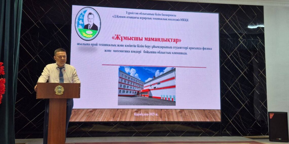 КОЛЛЕДЖ ТЫНЫСЫ СҮЙІНШІ ЖАҢАЛЫҚ!