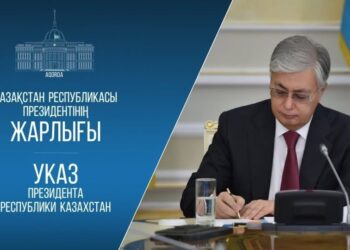 Президент бірқатар елдің елшісін тағайындады