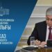 Президент бірқатар елдің елшісін тағайындады