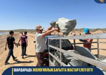 ШАРДАРАДА ЭКОЛОГИЯЛЫҚ БАҒЫТТА ЖАСТАР СЛЕТІ ӨТТІ
