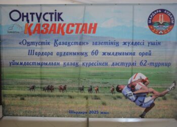 ШАРДАРАДА ҚАЗАҚ КҮРЕСІНЕН ОБЛЫҚТЫҚ ДӘСТҮРЛІ 62-ШІ ТУРНИРІ САЛТАНАТТЫ ТҮРДЕ АШЫЛДЫ