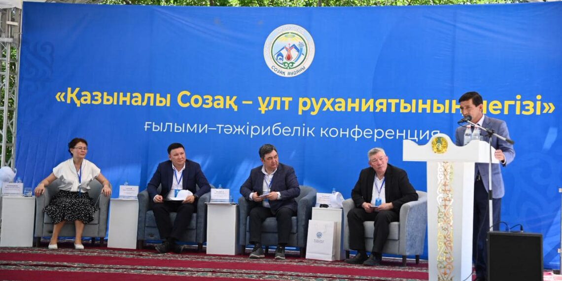 ТҮРКІСТАН: СОЗАҚТА ҒЫЛЫМИ-ТӘЖІРИБЕЛІК КОНФЕРЕНЦИЯ ӨТТІ