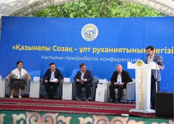 ТҮРКІСТАН: СОЗАҚТА ҒЫЛЫМИ-ТӘЖІРИБЕЛІК КОНФЕРЕНЦИЯ ӨТТІ