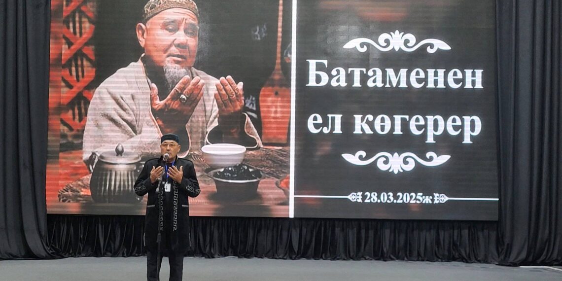 «БАТАМЕНЕН ЕЛ КӨГЕРЕР»: ШАРДАРАЛЫҚ ҚАРИЯ БАЙҚАУДА ЖҮЛДЕГЕ ИЕ БОЛДЫ