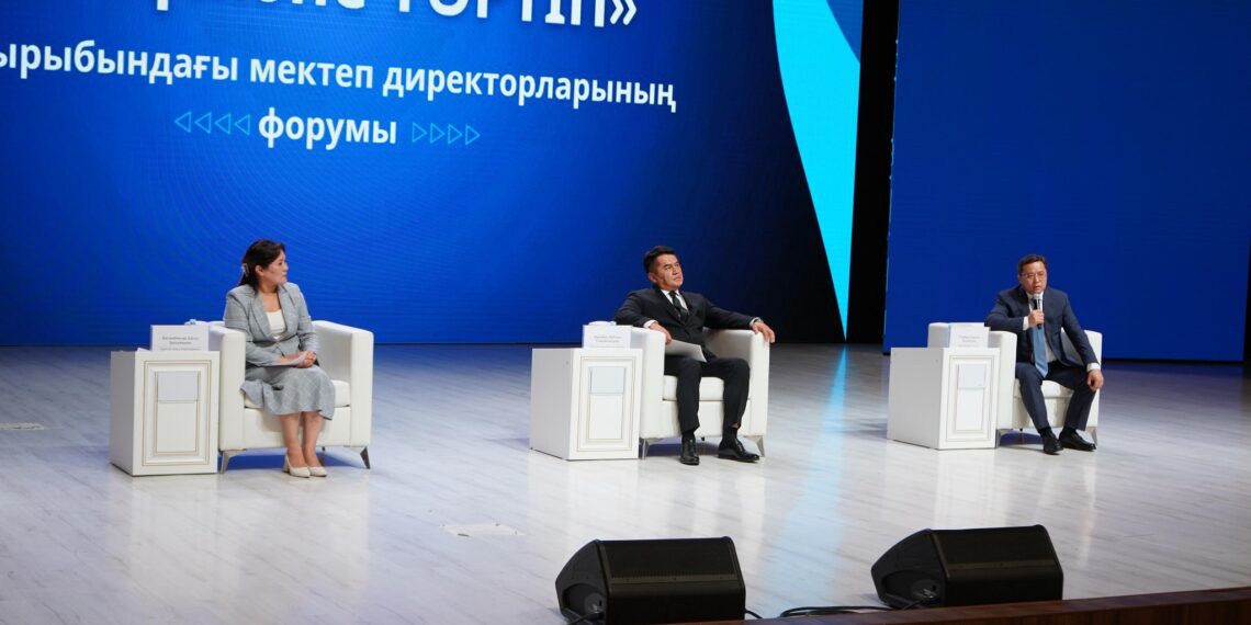 Түркістанда білім беру ұйымдары басшыларына арналған форум өтті