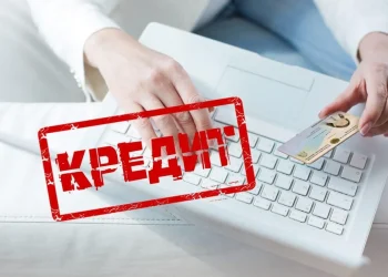 Ірі кредит алған кезде жұбайының келісімі міндетті