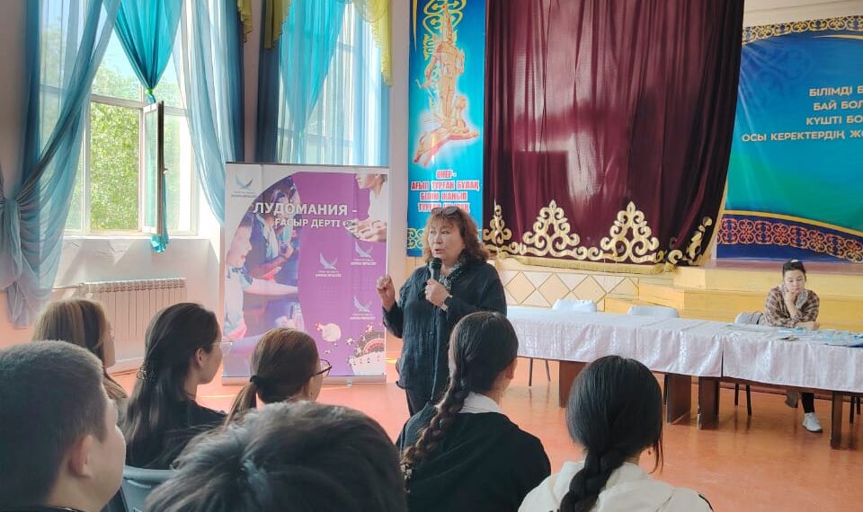 ШАРДАРА: КОЛЛЕДЖ СТУДЕНТТЕРІМЕН «ЛУДОМАНИЯ – ҒАСЫР ДЕРТІ» ТАҚЫРЫБЫНДА СЕМИНАР-ТРЕНИНГ ӨТТІ