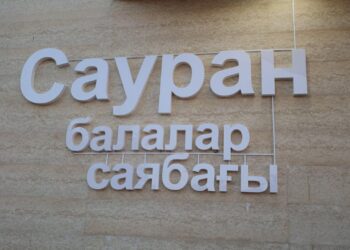 Жаңа балалар саябағының ашылу салтанаты өтті