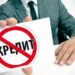 «Стоп кредит»: кредиттік алаяқтықтан қорғану тәсілі