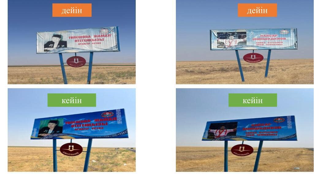 ШАРДАРА АУДАНЫНДА ОРЫН АЛҒАН КЕМШІЛІКТЕР ДЕР КЕЗІНДЕ ЖОЙЫЛУДА