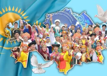 Бірлік пен ынтымақтастық – Қазақстанның Тірегі