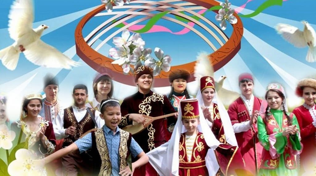 Ынтымақ пен Бірлік – Қоғамның Берік Тұғыры