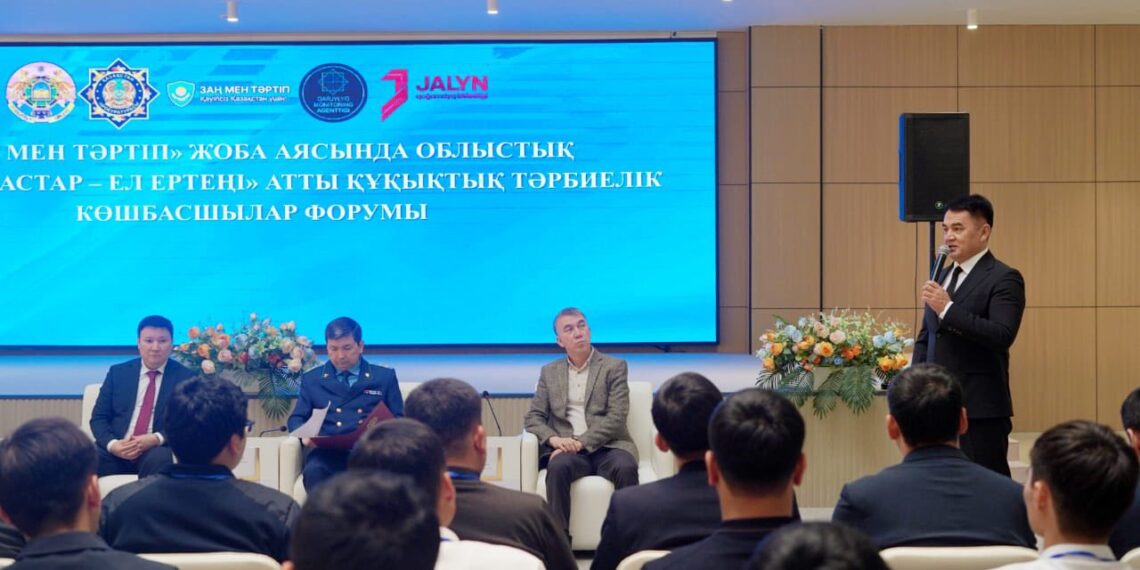 «ЗАҢ МЕН ТӘРТІП»: ТҮРКІСТАНДА «БІЛІМДІ ЖАСТАР – ЕЛ ЕРТЕҢІ» АТТЫ ОБЛЫСТЫҚ КӨШБАСШЫЛАР ФОРУМЫ ӨТТІ